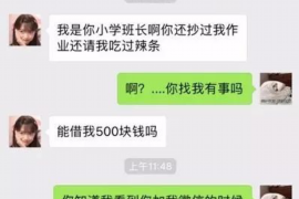 张湾工资清欠服务